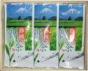 A-3静岡八十八夜摘み新茶100g 3袋入り 送料無料 お買い物マラソン 楽天スーパーSALE ギフト
