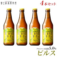 https://thumbnail.image.rakuten.co.jp/@0_mall/fujizakura/cabinet/02517644/202002/beer_p3s.jpg