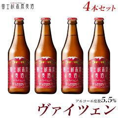 https://thumbnail.image.rakuten.co.jp/@0_mall/fujizakura/cabinet/02517644/202002/beer_w3s.jpg