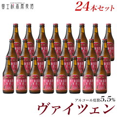 https://thumbnail.image.rakuten.co.jp/@0_mall/fujizakura/cabinet/02517644/beer_w24s.jpg