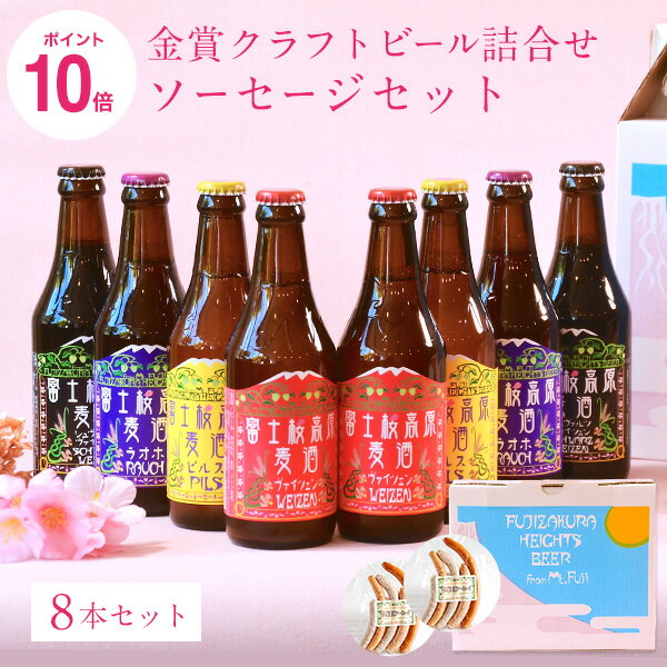 【地ビールギフト】飲み比べが人気！クラフトビールセットのおすすめは？