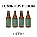 LUMINOUS BLOOM(ルミナスブルーム) 4本セット