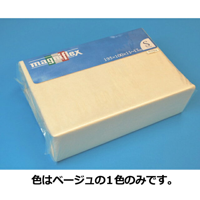 マニフレックス コットンパイルボックスシーツ セミシングル マニフレックス社純正 専用シーツ