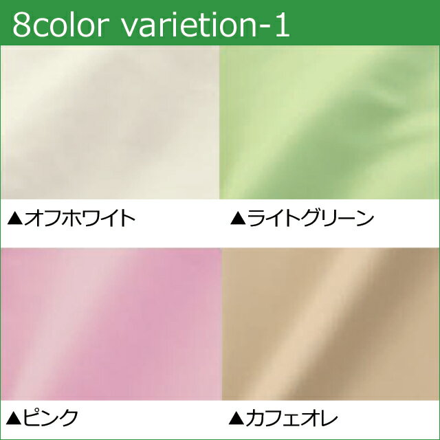 ふかふか カラーサテンピローケース L 53x73cm 大判　コットン100% SEKマーク　抗菌防臭加工済みのサテン生地使用　プレーンカラー8色　無地　日本製　マニフレックスのピローグランデの枕カバーにも使える