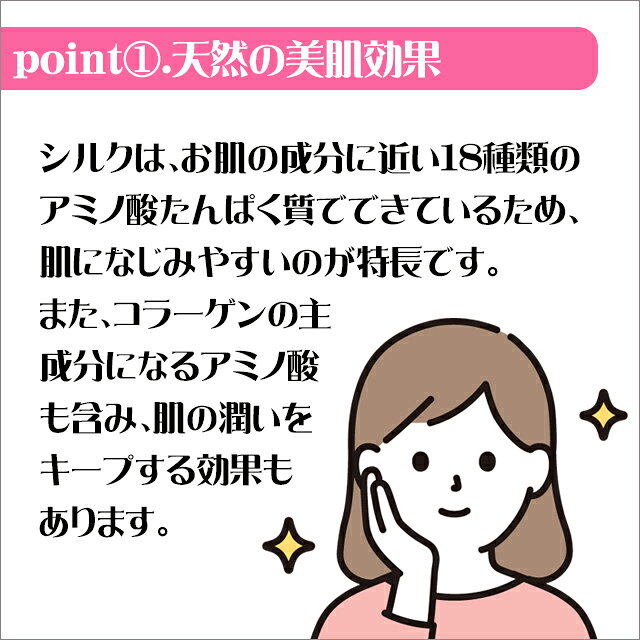 布団・枕・マットレス通販ふかふかの100%シルクの枕カバー 43x63cm リバーシブルのオールシーズン仕様 美肌 美髪 裏面はすべりにくいコットン100％サテン｜アングル3