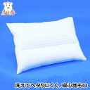 ダンフィル フレッシュ ネックピロー 洗えるノンアレルギー枕...