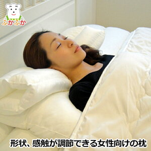 ダンフィル ピローミー 洗える枕　女性に人気のまくら Danfil JPA013