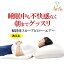 日本製 洗える大型傾斜枕 スロープピロー・エアー 眠りの悩みに寄り添うまくら 頭上げ睡眠 上半身を高..