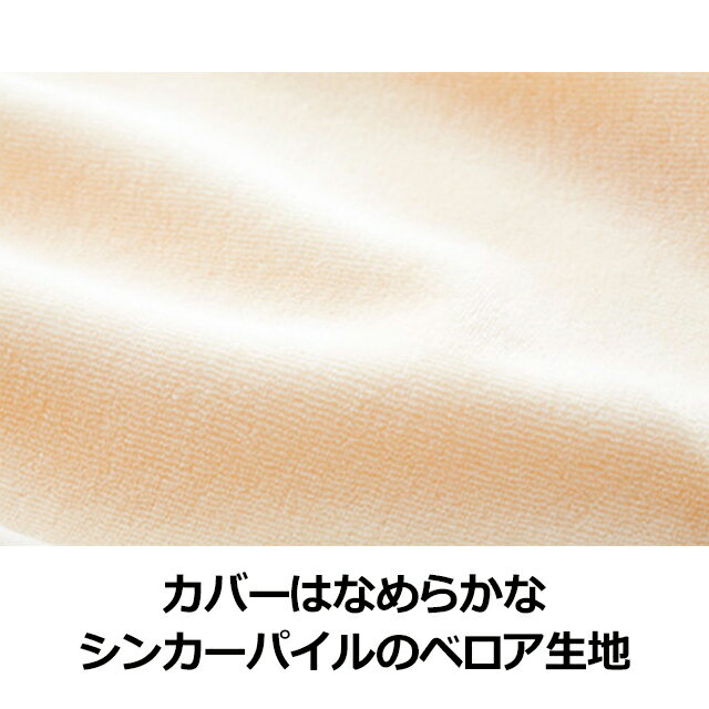 マニフレックス ピロ―サンパウロ専用 ピローケース 枕カバー