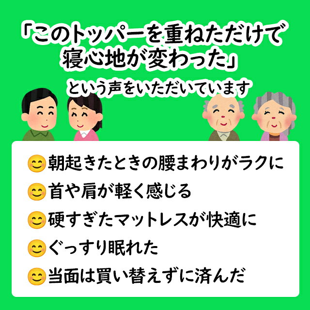 マニフレックス エルゴトッパー 高反発トッパー オーバーレイ 寝具 magniflex 実店...