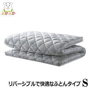 マニ フトン カモ シングル マニフレックスの日本限定モデルの敷ふとん 羽毛布団 高反発の軽い敷布団 送料無料 マニフトン 布団 枕 マットレス通販ふかふかさらに進化したマニフトンの登場です 専門店 ボリュームアップと表裏の生地仕様が異なるリバーシブルで1年中