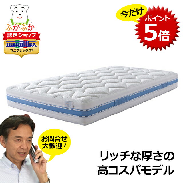 楽天市場】オクラホマ マットレスの通販