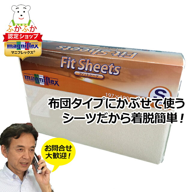楽天市場】マニフレックス スーパーレイ ロイヤルの通販