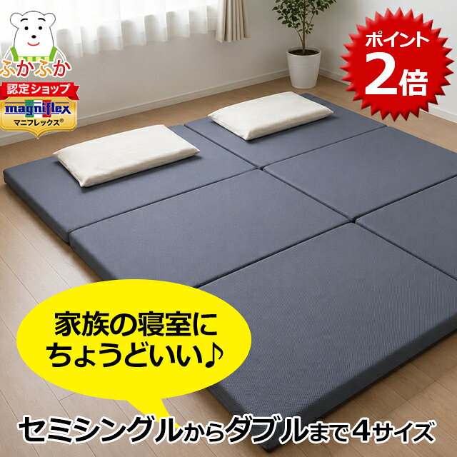 楽天市場】マニフレックス サステナブルウィングの通販