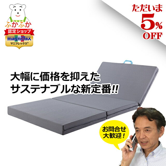 マニフレックス すのこベッドフレーム マットレス セット 30a1b475294de37bb048fa2f5cf7c3