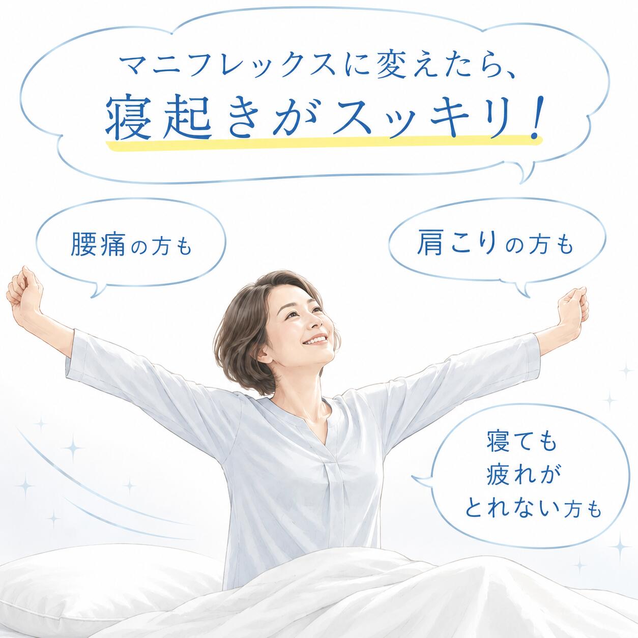 マニフレックス バイオシェイプピローレディースタイプ 首のしわ 肩首のこり ストレートネック 女性向き 高反発 枕 箱入り プレゼント magniflex/高反発/女性向き/低め/3年保証【正規販売店】 fuka2-10000119 布団・枕・マットレス通販ふかふか サンプル画像2