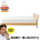 マニフレックス フラッグFX サイズオーダー キングサイズも可 magniflex マニフレックスマットレス別注 高反発 ベッドマットレス 腰痛 体圧分散 送料無料(3)