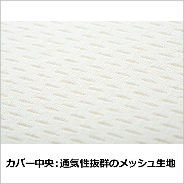 マニフレックス エア・トスカーナ専用替えカバー シンカーパイル 枕カバー