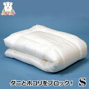ダニを通さない 掛ふとん SNフレッシュPRO シングル ダニとホコリをブロック 昭和西川のミクロガードの後継商品 ダニゼロ寝具 ハウスダストアレルギー