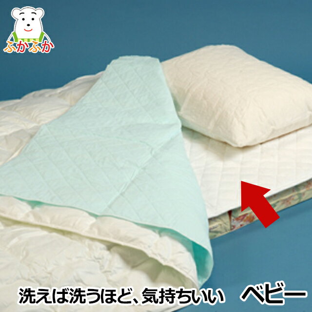パシーマ ベビーシンプルパットシーツ ベビー 脱脂綿とガーゼの寝具 龍宮 日本製　サニセーフ