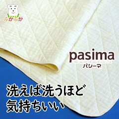 https://thumbnail.image.rakuten.co.jp/@0_mall/fuka2/cabinet/sp/sonota/m_pasimaket.jpg