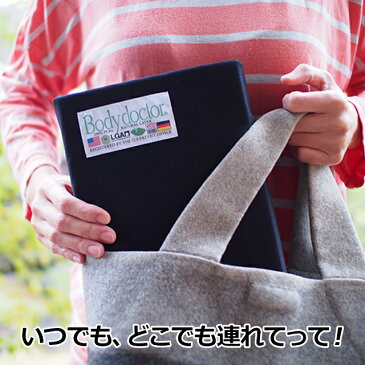ボディドクター たびサポ お尻が痛くならない携帯シートクッション 背あて 腰当 お昼寝枕 ラテックス スポーツ観戦 観劇 敬老の日 プレゼント GW連休 旅行グッズ(飛行機、電車、車の長旅に)旅サポ