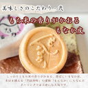 【送料無料】 最中 20個入 もなか もんなか つぶあん 和菓子 贈答用 贈り物 進物 箱入り プレゼント お礼 自宅用 お年賀 お中元 お歳暮 敬老の日 東京土産 お取り寄せ 手土産 3