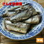 手作りさんま生姜煮骨まで柔らかく食べれます3個【秋刀魚生姜煮】【気仙沼 秋刀魚】