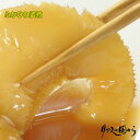 【水産物応援商品 送料無料】石渡商店 3枚入りふかひれの姿煮1個 小さくてもふかひれです。ふかひれ姿煮 SU00100 フカヒレ