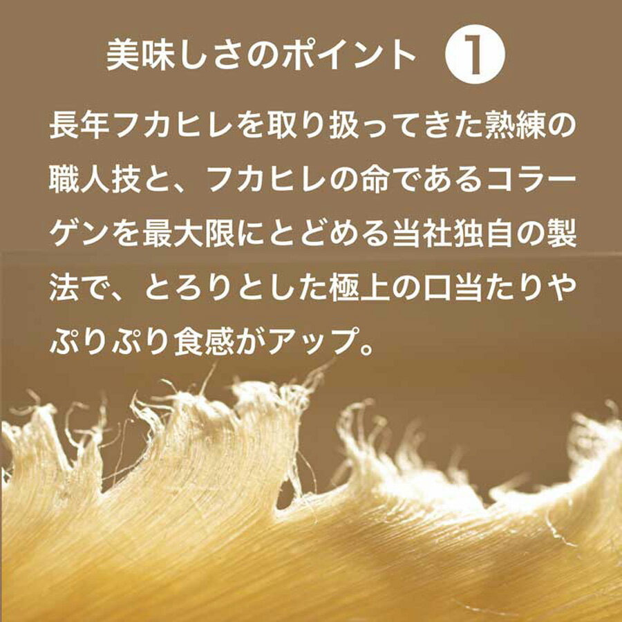 ふかひれセット 石渡商店 ふかひれボールとふかひれスープの缶詰ギフトセット　　　　　　　ふかひれセット