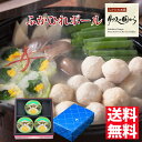 ふかひれギフト 石渡商店 ふかひれボール3缶 缶詰ギフトセット ふかひれセット