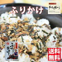 ふりかけ 大菊 炭火手焼きの最高級