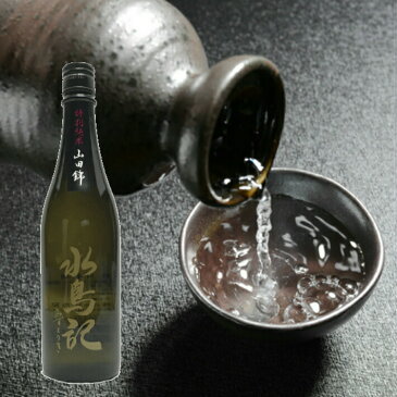 角星 父の日ギフト　角星　水鳥記　特別純米酒　 山田錦五割五分　720ml【日本酒】【気仙沼　酒】【父の日】【冷蔵】