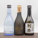 日本酒角星 気仙沼 角星 別格 水鳥記300ml 3本ギフトセット 日本酒 気仙沼 酒 角星日本酒