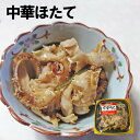 中華ほたて かみたいら 中華ほたて110g ×2 気仙沼 珍味 三陸 ほたて 気仙沼 ホタテ貝 帆立珍味(冷凍)