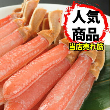 カネダイ 【生ズワイガニ】生ずわいがに剥き身 【ずわいがに棒肉】【ズワイガニ】【ズワイガニ各種】【むき身】【カニ鍋】【かにスキ】【業務用】【ズワイガニ棒肉】【ズワイガニ　ポーション】【冷凍】