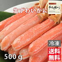 ずわいがに カネダイ 生ズワイガニ 生ずわいがに剥き身 4Lサイズ20本 ずわいがに棒肉 ズワイガニ ズワイガニ各種 むき身 カニ鍋 かにスキ 業務用 ズワイガニ棒肉(冷凍)生ズワイガニ