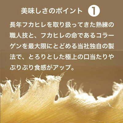 ふかひれ本舗 ふかひれセット 石渡商店 ふかひれ姿煮とふかひれラーメンセット【「醤油」1食、「塩」1食セット】【気仙沼】【ふかひれ】ふかひれラーメン フカヒレ 画像3