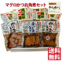 カツオの生姜煮・佃煮