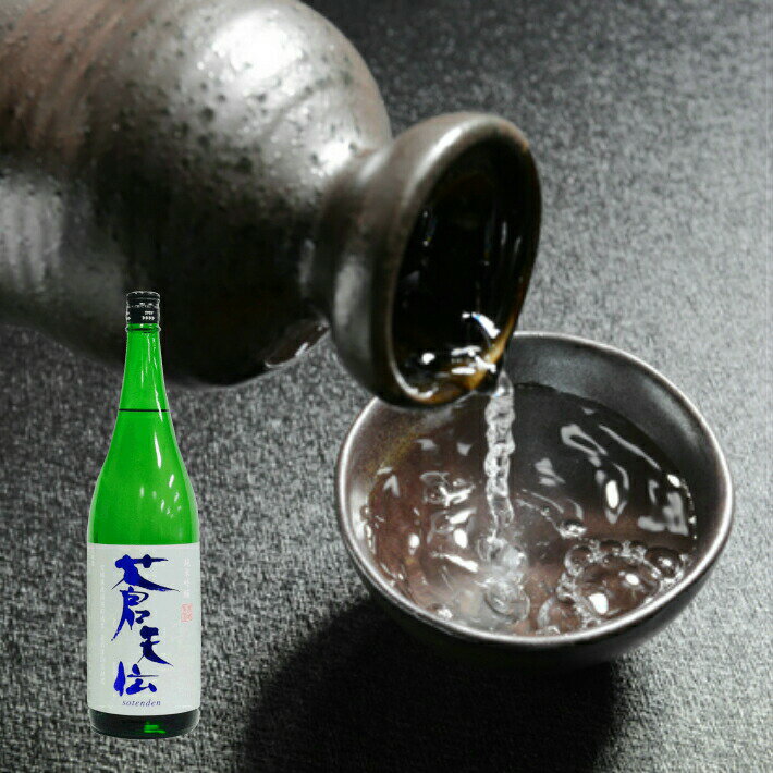 日本酒男山父の日ギフト蒼天伝特別純...