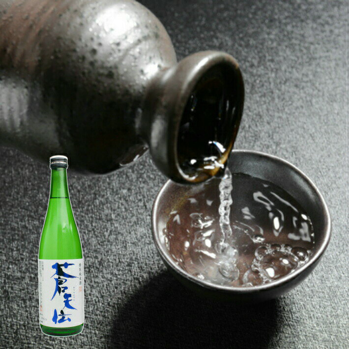 男山 日本酒男山 蒼天伝 特別純米酒720ml　【ギフト・名入れ】【日本酒　地酒】【気仙沼　男山】【父の日】父の日ギフト【気仙沼　酒】 男山日本酒