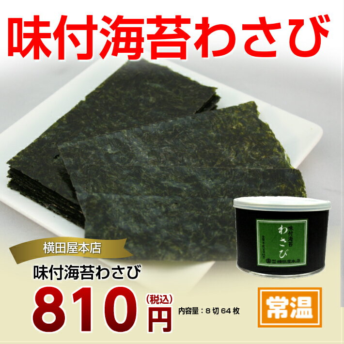 レジよこメーカー レジよこメーカー