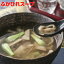 石渡商店 ふかひれスープ 濃縮スープ3缶セット【thxgd_18】