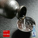 日本酒男山 【気仙沼　酒】蒼天伝 特別本醸造　300ml【日本酒】【気仙沼　男山】男山日本酒