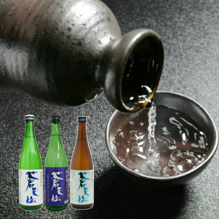 気仙沼日本酒 石渡商店 【気仙沼　酒】【名入れ】気仙沼地酒セット 男山【飲み比べ】【気仙沼地酒】【..