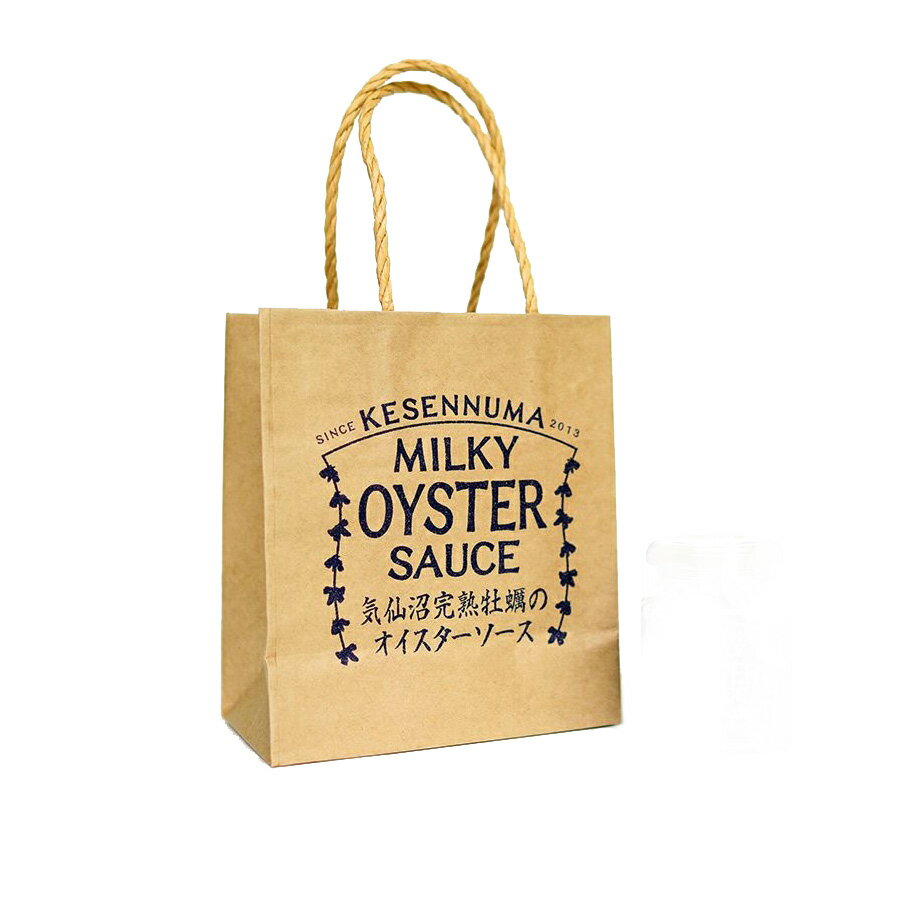 気仙沼完熟牡蠣のオイスターソース専用手提げ袋1枚