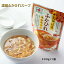 石渡商店 ふかひれスープ 気仙沼産濃縮スープ 1袋