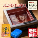 ふかひれ酒用 石渡商店 ふかひれ酒用のふかひれ1袋18g その1