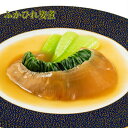 ふかひれの姿煮1個 【送料無料】 ふかひれ姿煮