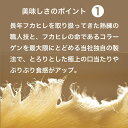 【ふかひれ】ふかひれ姿煮 石渡商店 ふかひれの姿煮【8個ギフトセット】フカヒレ 鱶鰭 贈り物 フカヒレ姿煮 高級フカヒレ 気仙沼フカヒレ 2